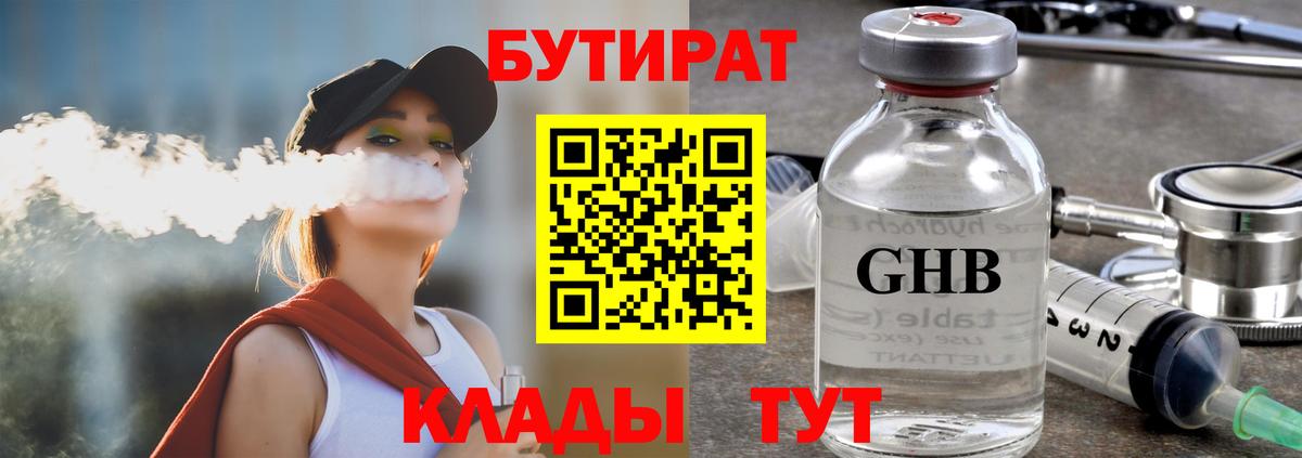 Амфетамин Курган