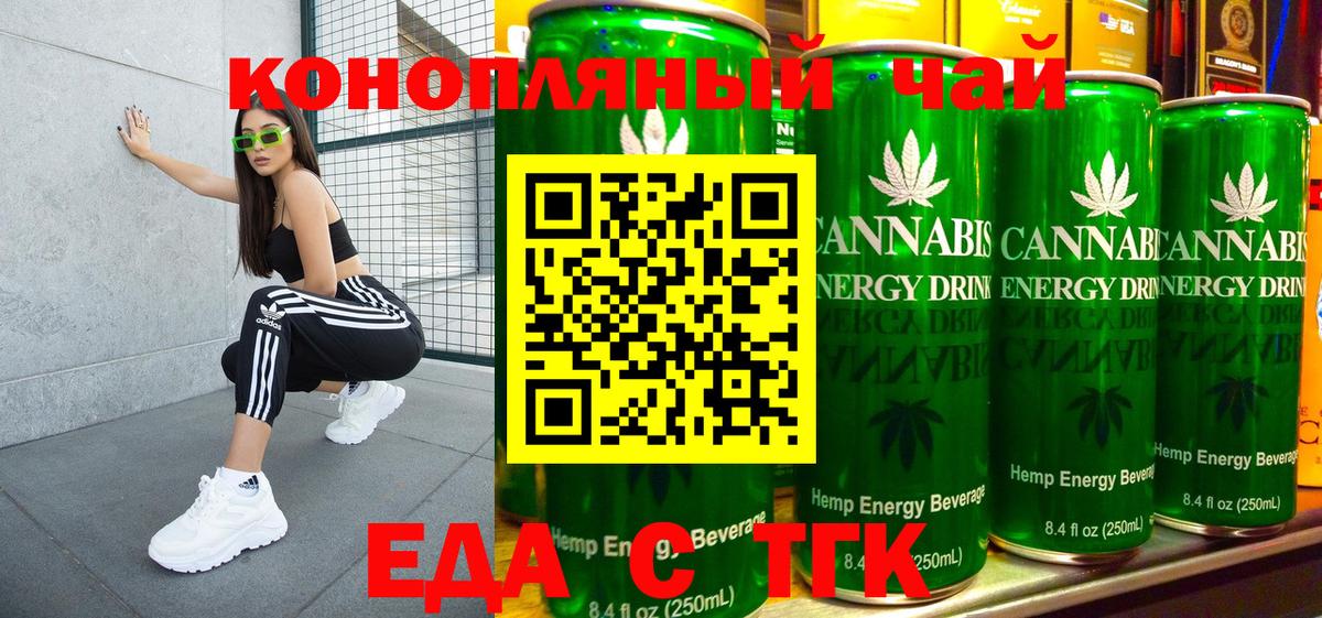 Марихуана  Амфетамин   ГАШИШ  Меф МЯУ МЯУ   ГАШ  Вход с VPN  Курган  Alpha PVP СК кристаллы 