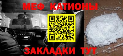 альфа пвп VHQ Наро-Фоминск
