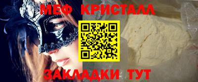 альфа пвп VHQ Наро-Фоминск