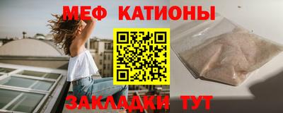 альфа пвп VHQ Наро-Фоминск