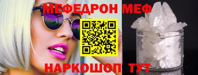 альфа пвп VHQ Наро-Фоминск