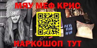 дистиллят марихуана Нальчик