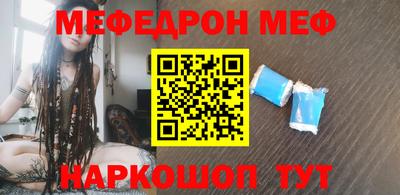 МДПВ Нарткала