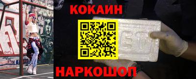 альфа пвп VHQ Наро-Фоминск