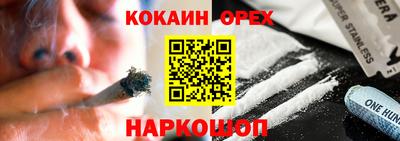 альфа пвп VHQ Наро-Фоминск