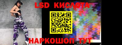 альфа пвп VHQ Наро-Фоминск