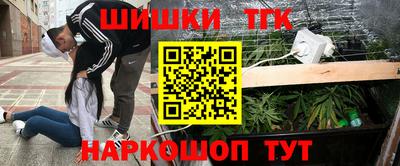 дистиллят марихуана Нальчик