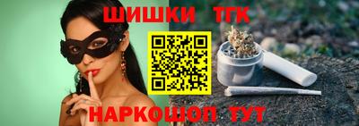 дистиллят марихуана Нальчик