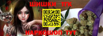 дистиллят марихуана Нальчик