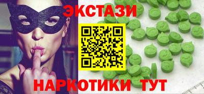 альфа пвп VHQ Наро-Фоминск