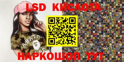 альфа пвп VHQ Наро-Фоминск