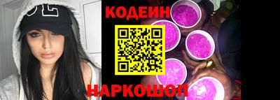 альфа пвп VHQ Наро-Фоминск