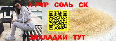 дистиллят марихуана Нальчик