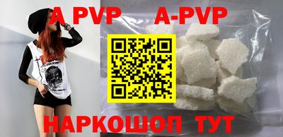 a pvp Можайск