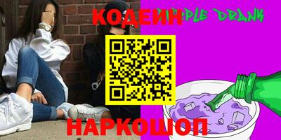 альфа пвп VHQ Наро-Фоминск