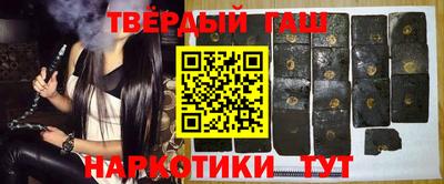альфа пвп VHQ Наро-Фоминск