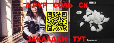 кокаин премиум Моздок