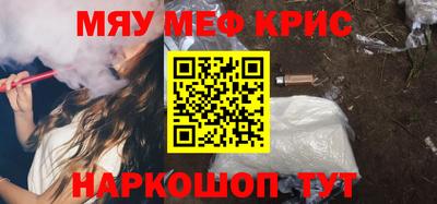 альфа пвп VHQ Наро-Фоминск