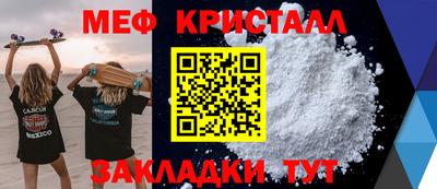 МДПВ Нарткала