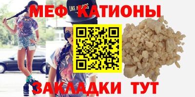 альфа пвп VHQ Наро-Фоминск