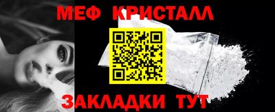 МДПВ Нарткала