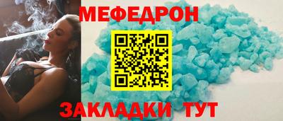 альфа пвп VHQ Наро-Фоминск